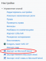 преподавателям:1.png