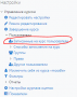 преподавателям:записанные_на_курс_пользователи.png