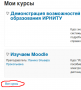 преподавателям:selection_028.png