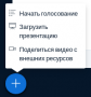преподавателям:vdb-8.png