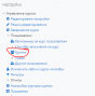 преподавателям:группы.png