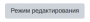 преподавателям:videolecture2.png