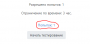 преподавателям:попыток.png
